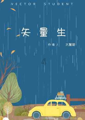 鸡蛋大冒险