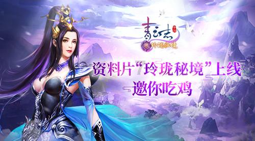 绿色猎人住宅逃生