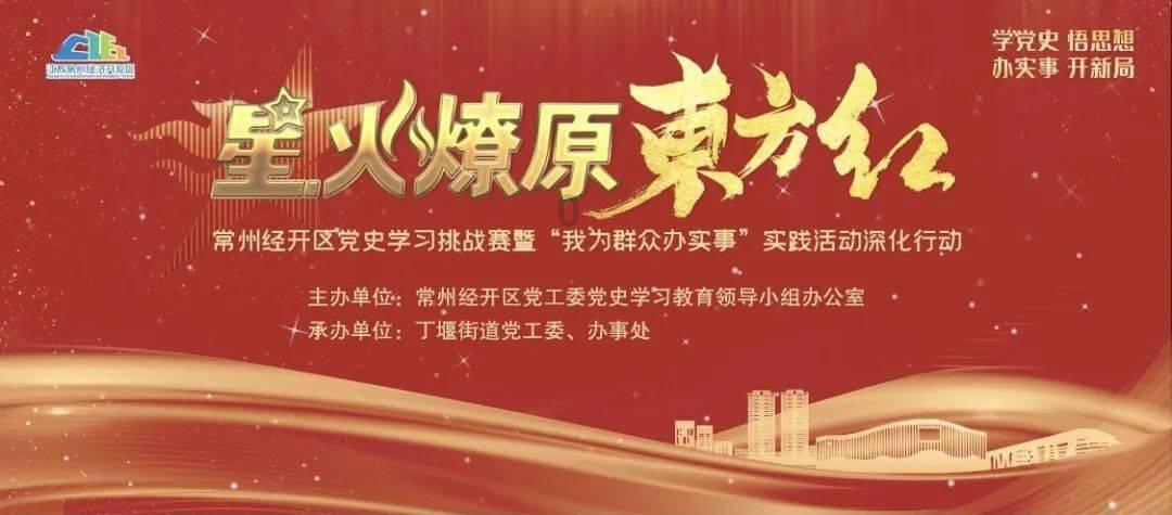 重装突击