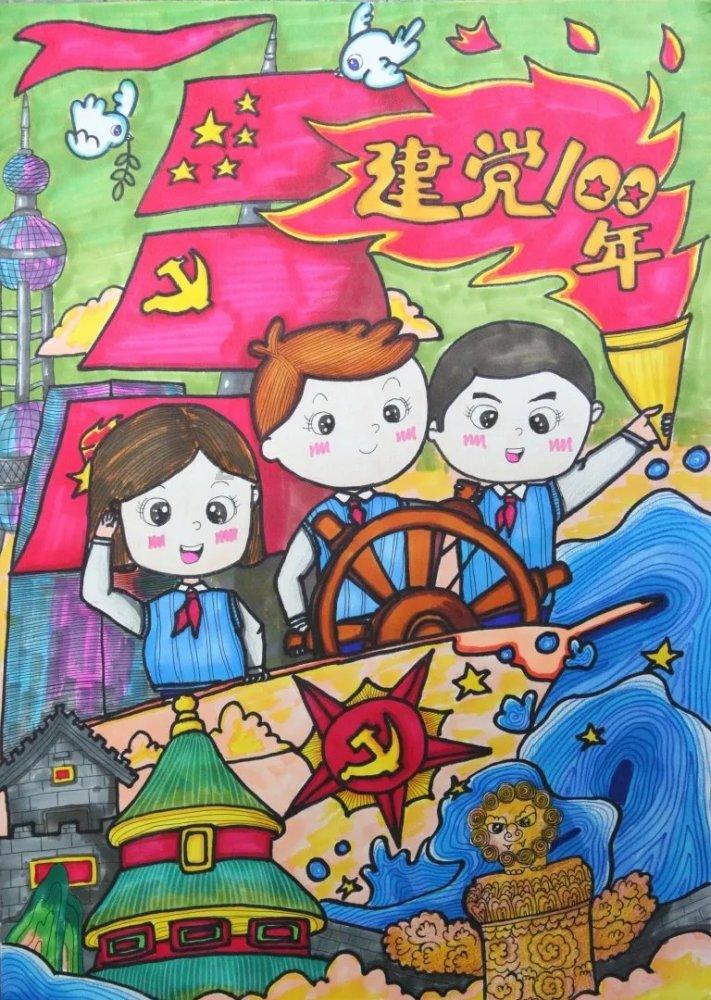跳动的旋转球
